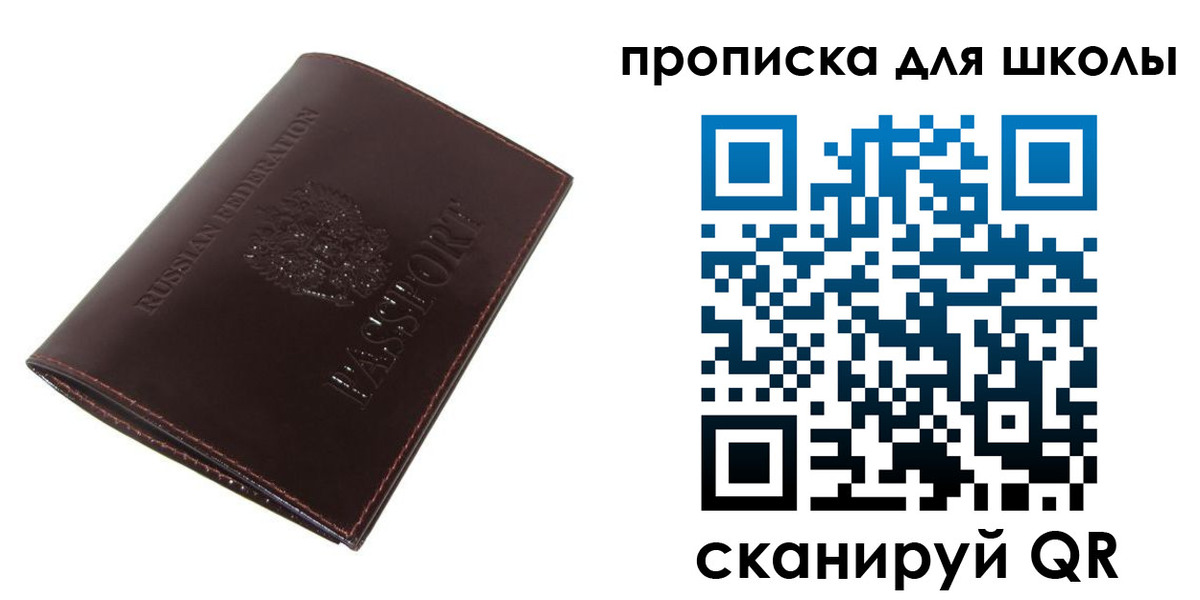 временная регистрация купить в Лузе